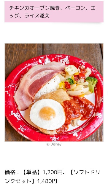 【悲報】外国人さん、ディズニーシーにカップ麺を持ち込み炎上wwwwwwwwwwwwwwwwwwwwwwwwwww | 【悲報】外国人さん、ディズニーシーにカップ麺を持ち込み炎上wwwwwwwwwwwwwwwwwwwwwwwwwww | 【悲報】外国人さん、ディズニーシーにカップ麺を持ち込み炎上wwwwwwwwwwwwwwwwwwwwwwwwwww | 【悲報】外国人さん、ディズニーシーにカップ麺を持ち込み炎上wwwwwwwwwwwwwwwwwwwwwwwwwww | 【悲報】外国人さん、ディズニーシーにカップ麺を持ち込み炎上wwwwwwwwwwwwwwwwwwwwwwwwwww | やっちまった速報(画像03015827141135_5)