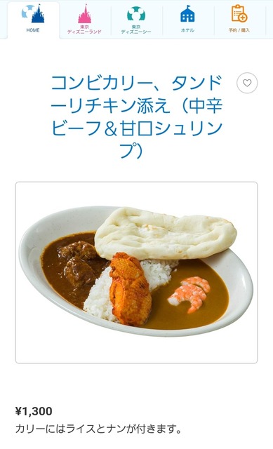【悲報】外国人さん、ディズニーシーにカップ麺を持ち込み炎上wwwwwwwwwwwwwwwwwwwwwwwwwww | 【悲報】外国人さん、ディズニーシーにカップ麺を持ち込み炎上wwwwwwwwwwwwwwwwwwwwwwwwwww | 【悲報】外国人さん、ディズニーシーにカップ麺を持ち込み炎上wwwwwwwwwwwwwwwwwwwwwwwwwww | 【悲報】外国人さん、ディズニーシーにカップ麺を持ち込み炎上wwwwwwwwwwwwwwwwwwwwwwwwwww | 【悲報】外国人さん、ディズニーシーにカップ麺を持ち込み炎上wwwwwwwwwwwwwwwwwwwwwwwwwww | 【悲報】外国人さん、ディズニーシーにカップ麺を持ち込み炎上wwwwwwwwwwwwwwwwwwwwwwwwwww | やっちまった速報(画像03015827455627_6)