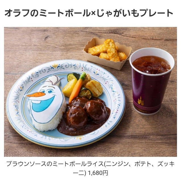 【悲報】外国人さん、ディズニーシーにカップ麺を持ち込み炎上wwwwwwwwwwwwwwwwwwwwwwwwwww | 【悲報】外国人さん、ディズニーシーにカップ麺を持ち込み炎上wwwwwwwwwwwwwwwwwwwwwwwwwww | 【悲報】外国人さん、ディズニーシーにカップ麺を持ち込み炎上wwwwwwwwwwwwwwwwwwwwwwwwwww | 【悲報】外国人さん、ディズニーシーにカップ麺を持ち込み炎上wwwwwwwwwwwwwwwwwwwwwwwwwww | 【悲報】外国人さん、ディズニーシーにカップ麺を持ち込み炎上wwwwwwwwwwwwwwwwwwwwwwwwwww | 【悲報】外国人さん、ディズニーシーにカップ麺を持ち込み炎上wwwwwwwwwwwwwwwwwwwwwwwwwww | 【悲報】外国人さん、ディズニーシーにカップ麺を持ち込み炎上wwwwwwwwwwwwwwwwwwwwwwwwwww | やっちまった速報(画像03015827829156_7)