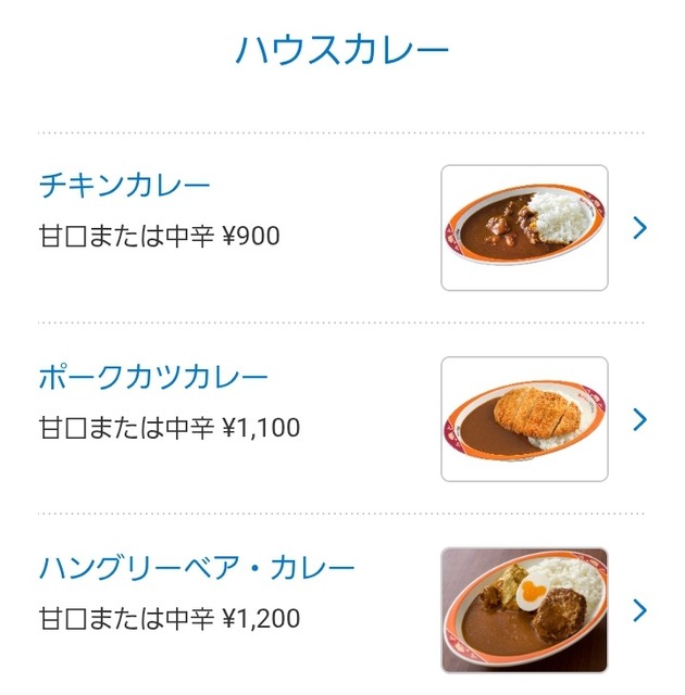 【悲報】外国人さん、ディズニーシーにカップ麺を持ち込み炎上wwwwwwwwwwwwwwwwwwwwwwwwwww | 【悲報】外国人さん、ディズニーシーにカップ麺を持ち込み炎上wwwwwwwwwwwwwwwwwwwwwwwwwww | 【悲報】外国人さん、ディズニーシーにカップ麺を持ち込み炎上wwwwwwwwwwwwwwwwwwwwwwwwwww | 【悲報】外国人さん、ディズニーシーにカップ麺を持ち込み炎上wwwwwwwwwwwwwwwwwwwwwwwwwww | 【悲報】外国人さん、ディズニーシーにカップ麺を持ち込み炎上wwwwwwwwwwwwwwwwwwwwwwwwwww | 【悲報】外国人さん、ディズニーシーにカップ麺を持ち込み炎上wwwwwwwwwwwwwwwwwwwwwwwwwww | 【悲報】外国人さん、ディズニーシーにカップ麺を持ち込み炎上wwwwwwwwwwwwwwwwwwwwwwwwwww | 【悲報】外国人さん、ディズニーシーにカップ麺を持ち込み炎上wwwwwwwwwwwwwwwwwwwwwwwwwww | やっちまった速報(画像03015828107241_8)