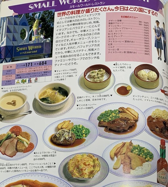 【悲報】外国人さん、ディズニーシーにカップ麺を持ち込み炎上wwwwwwwwwwwwwwwwwwwwwwwwwww | 【悲報】外国人さん、ディズニーシーにカップ麺を持ち込み炎上wwwwwwwwwwwwwwwwwwwwwwwwwww | 【悲報】外国人さん、ディズニーシーにカップ麺を持ち込み炎上wwwwwwwwwwwwwwwwwwwwwwwwwww | 【悲報】外国人さん、ディズニーシーにカップ麺を持ち込み炎上wwwwwwwwwwwwwwwwwwwwwwwwwww | 【悲報】外国人さん、ディズニーシーにカップ麺を持ち込み炎上wwwwwwwwwwwwwwwwwwwwwwwwwww | 【悲報】外国人さん、ディズニーシーにカップ麺を持ち込み炎上wwwwwwwwwwwwwwwwwwwwwwwwwww | 【悲報】外国人さん、ディズニーシーにカップ麺を持ち込み炎上wwwwwwwwwwwwwwwwwwwwwwwwwww | 【悲報】外国人さん、ディズニーシーにカップ麺を持ち込み炎上wwwwwwwwwwwwwwwwwwwwwwwwwww | 【悲報】外国人さん、ディズニーシーにカップ麺を持ち込み炎上wwwwwwwwwwwwwwwwwwwwwwwwwww | やっちまった速報(画像03015828419566_9)