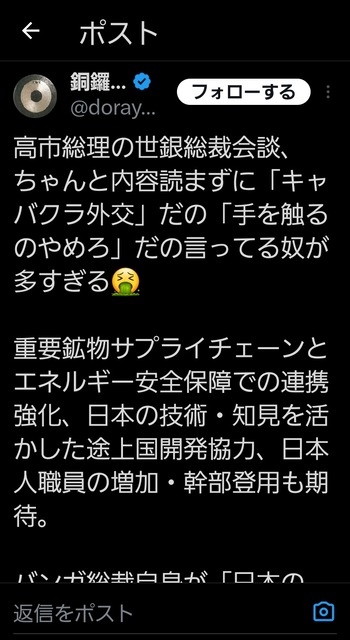 【悲報】おサナ(やだ…強者男性よー！♥)ﾋﾟﾀｯ手ｻﾜｻﾜ　世界銀行グループ総裁「うお…！😫」 | 【悲報】おサナ(やだ…強者男性よー！♥)ﾋﾟﾀｯ手ｻﾜｻﾜ　世界銀行グループ総裁「うお…！😫」 | 【悲報】おサナ(やだ…強者男性よー！♥)ﾋﾟﾀｯ手ｻﾜｻﾜ　世界銀行グループ総裁「うお…！😫」 | 【悲報】おサナ(やだ…強者男性よー！♥)ﾋﾟﾀｯ手ｻﾜｻﾜ　世界銀行グループ総裁「うお…！😫」 | 【悲報】おサナ(やだ…強者男性よー！♥)ﾋﾟﾀｯ手ｻﾜｻﾜ　世界銀行グループ総裁「うお…！😫」 | 【悲報】おサナ(やだ…強者男性よー！♥)ﾋﾟﾀｯ手ｻﾜｻﾜ　世界銀行グループ総裁「うお…！😫」 | 【悲報】おサナ(やだ…強者男性よー！♥)ﾋﾟﾀｯ手ｻﾜｻﾜ　世界銀行グループ総裁「うお…！😫」 | 【悲報】おサナ(やだ…強者男性よー！♥)ﾋﾟﾀｯ手ｻﾜｻﾜ　世界銀行グループ総裁「うお…！😫」 | 【悲報】おサナ(やだ…強者男性よー！♥)ﾋﾟﾀｯ手ｻﾜｻﾜ　世界銀行グループ総裁「うお…！😫」 | 【悲報】おサナ(やだ…強者男性よー！♥)ﾋﾟﾀｯ手ｻﾜｻﾜ　世界銀行グループ総裁「うお…！😫」 | 【悲報】おサナ(やだ…強者男性よー！♥)ﾋﾟﾀｯ手ｻﾜｻﾜ　世界銀行グループ総裁「うお…！😫」 | やっちまった速報(画像03025828762378_11)