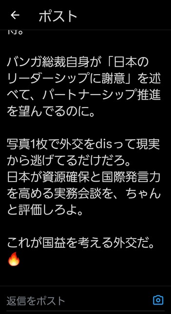 【悲報】おサナ(やだ…強者男性よー！♥)ﾋﾟﾀｯ手ｻﾜｻﾜ　世界銀行グループ総裁「うお…！😫」 | 【悲報】おサナ(やだ…強者男性よー！♥)ﾋﾟﾀｯ手ｻﾜｻﾜ　世界銀行グループ総裁「うお…！😫」 | 【悲報】おサナ(やだ…強者男性よー！♥)ﾋﾟﾀｯ手ｻﾜｻﾜ　世界銀行グループ総裁「うお…！😫」 | 【悲報】おサナ(やだ…強者男性よー！♥)ﾋﾟﾀｯ手ｻﾜｻﾜ　世界銀行グループ総裁「うお…！😫」 | 【悲報】おサナ(やだ…強者男性よー！♥)ﾋﾟﾀｯ手ｻﾜｻﾜ　世界銀行グループ総裁「うお…！😫」 | 【悲報】おサナ(やだ…強者男性よー！♥)ﾋﾟﾀｯ手ｻﾜｻﾜ　世界銀行グループ総裁「うお…！😫」 | 【悲報】おサナ(やだ…強者男性よー！♥)ﾋﾟﾀｯ手ｻﾜｻﾜ　世界銀行グループ総裁「うお…！😫」 | 【悲報】おサナ(やだ…強者男性よー！♥)ﾋﾟﾀｯ手ｻﾜｻﾜ　世界銀行グループ総裁「うお…！😫」 | 【悲報】おサナ(やだ…強者男性よー！♥)ﾋﾟﾀｯ手ｻﾜｻﾜ　世界銀行グループ総裁「うお…！😫」 | 【悲報】おサナ(やだ…強者男性よー！♥)ﾋﾟﾀｯ手ｻﾜｻﾜ　世界銀行グループ総裁「うお…！😫」 | 【悲報】おサナ(やだ…強者男性よー！♥)ﾋﾟﾀｯ手ｻﾜｻﾜ　世界銀行グループ総裁「うお…！😫」 | 【悲報】おサナ(やだ…強者男性よー！♥)ﾋﾟﾀｯ手ｻﾜｻﾜ　世界銀行グループ総裁「うお…！😫」 | やっちまった速報(画像03025829049741_12)
