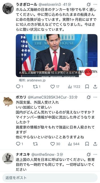 【悲報】おサナ(やだ…強者男性よー！♥)ﾋﾟﾀｯ手ｻﾜｻﾜ　世界銀行グループ総裁「うお…！😫」 | 【悲報】おサナ(やだ…強者男性よー！♥)ﾋﾟﾀｯ手ｻﾜｻﾜ　世界銀行グループ総裁「うお…！😫」 | 【悲報】おサナ(やだ…強者男性よー！♥)ﾋﾟﾀｯ手ｻﾜｻﾜ　世界銀行グループ総裁「うお…！😫」 | 【悲報】おサナ(やだ…強者男性よー！♥)ﾋﾟﾀｯ手ｻﾜｻﾜ　世界銀行グループ総裁「うお…！😫」 | やっちまった速報(画像03025826764501_4)