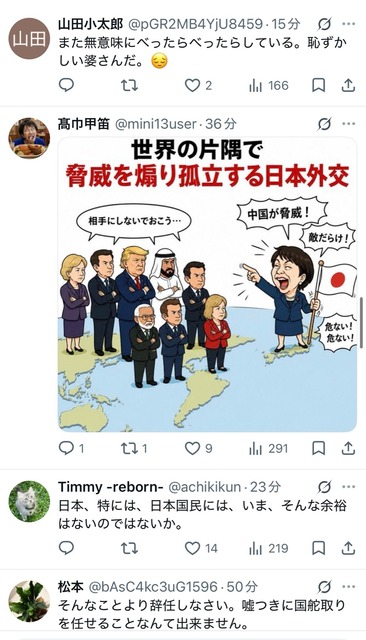 【悲報】おサナ(やだ…強者男性よー！♥)ﾋﾟﾀｯ手ｻﾜｻﾜ　世界銀行グループ総裁「うお…！😫」 | 【悲報】おサナ(やだ…強者男性よー！♥)ﾋﾟﾀｯ手ｻﾜｻﾜ　世界銀行グループ総裁「うお…！😫」 | 【悲報】おサナ(やだ…強者男性よー！♥)ﾋﾟﾀｯ手ｻﾜｻﾜ　世界銀行グループ総裁「うお…！😫」 | 【悲報】おサナ(やだ…強者男性よー！♥)ﾋﾟﾀｯ手ｻﾜｻﾜ　世界銀行グループ総裁「うお…！😫」 | 【悲報】おサナ(やだ…強者男性よー！♥)ﾋﾟﾀｯ手ｻﾜｻﾜ　世界銀行グループ総裁「うお…！😫」 | 【悲報】おサナ(やだ…強者男性よー！♥)ﾋﾟﾀｯ手ｻﾜｻﾜ　世界銀行グループ総裁「うお…！😫」 | やっちまった速報(画像03025827321925_6)