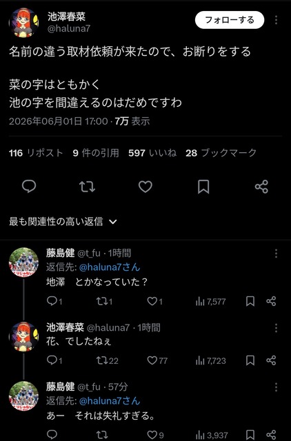【画像】花澤香菜「結婚って頑張っても5年が限界なんですよ」 | 【画像】花澤香菜「結婚って頑張っても5年が限界なんですよ」 | 【画像】花澤香菜「結婚って頑張っても5年が限界なんですよ」 | 【画像】花澤香菜「結婚って頑張っても5年が限界なんですよ」 | 【画像】花澤香菜「結婚って頑張っても5年が限界なんですよ」 | 【画像】花澤香菜「結婚って頑張っても5年が限界なんですよ」 | 【画像】花澤香菜「結婚って頑張っても5年が限界なんですよ」 | 【画像】花澤香菜「結婚って頑張っても5年が限界なんですよ」 | 【画像】花澤香菜「結婚って頑張っても5年が限界なんですよ」 | 【画像】花澤香菜「結婚って頑張っても5年が限界なんですよ」 | やっちまった速報(画像03045846436055_10)