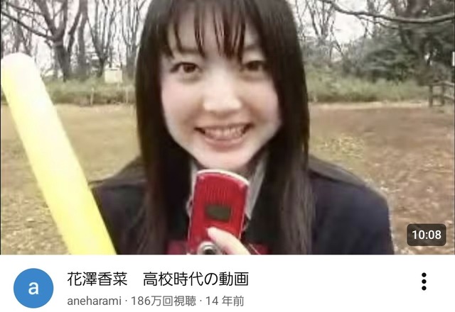 【画像】花澤香菜「結婚って頑張っても5年が限界なんですよ」 | 【画像】花澤香菜「結婚って頑張っても5年が限界なんですよ」 | 【画像】花澤香菜「結婚って頑張っても5年が限界なんですよ」 | 【画像】花澤香菜「結婚って頑張っても5年が限界なんですよ」 | 【画像】花澤香菜「結婚って頑張っても5年が限界なんですよ」 | 【画像】花澤香菜「結婚って頑張っても5年が限界なんですよ」 | 【画像】花澤香菜「結婚って頑張っても5年が限界なんですよ」 | 【画像】花澤香菜「結婚って頑張っても5年が限界なんですよ」 | 【画像】花澤香菜「結婚って頑張っても5年が限界なんですよ」 | 【画像】花澤香菜「結婚って頑張っても5年が限界なんですよ」 | 【画像】花澤香菜「結婚って頑張っても5年が限界なんですよ」 | やっちまった速報(画像03045846719353_11)