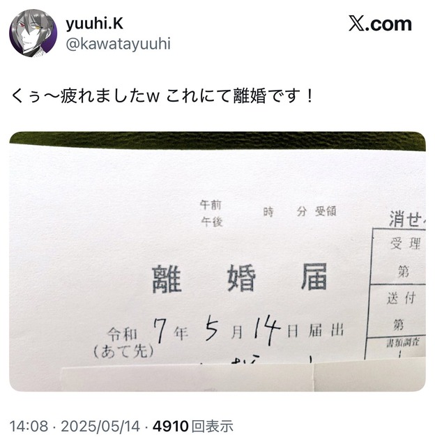 【画像】花澤香菜「結婚って頑張っても5年が限界なんですよ」 | 【画像】花澤香菜「結婚って頑張っても5年が限界なんですよ」 | 【画像】花澤香菜「結婚って頑張っても5年が限界なんですよ」 | 【画像】花澤香菜「結婚って頑張っても5年が限界なんですよ」 | 【画像】花澤香菜「結婚って頑張っても5年が限界なんですよ」 | 【画像】花澤香菜「結婚って頑張っても5年が限界なんですよ」 | 【画像】花澤香菜「結婚って頑張っても5年が限界なんですよ」 | 【画像】花澤香菜「結婚って頑張っても5年が限界なんですよ」 | やっちまった速報(画像03045845875478_8)