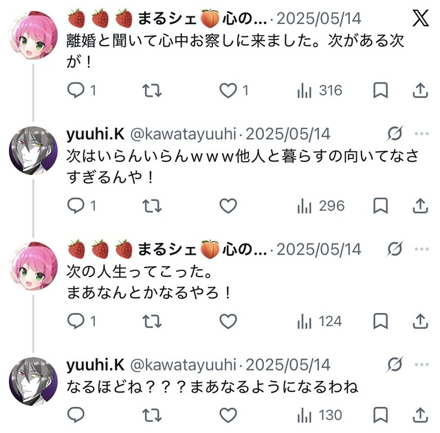 【画像】花澤香菜「結婚って頑張っても5年が限界なんですよ」 | 【画像】花澤香菜「結婚って頑張っても5年が限界なんですよ」 | 【画像】花澤香菜「結婚って頑張っても5年が限界なんですよ」 | 【画像】花澤香菜「結婚って頑張っても5年が限界なんですよ」 | 【画像】花澤香菜「結婚って頑張っても5年が限界なんですよ」 | 【画像】花澤香菜「結婚って頑張っても5年が限界なんですよ」 | 【画像】花澤香菜「結婚って頑張っても5年が限界なんですよ」 | 【画像】花澤香菜「結婚って頑張っても5年が限界なんですよ」 | 【画像】花澤香菜「結婚って頑張っても5年が限界なんですよ」 | やっちまった速報(画像03045846159202_9)