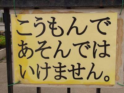 【疑問】スーパーにノンホモ牛乳とかホモソーセージとか売ってるけどあれなんなん？ | 【疑問】スーパーにノンホモ牛乳とかホモソーセージとか売ってるけどあれなんなん？ | 【疑問】スーパーにノンホモ牛乳とかホモソーセージとか売ってるけどあれなんなん？ | 【疑問】スーパーにノンホモ牛乳とかホモソーセージとか売ってるけどあれなんなん？ | やっちまった速報(画像03075856494215_4)