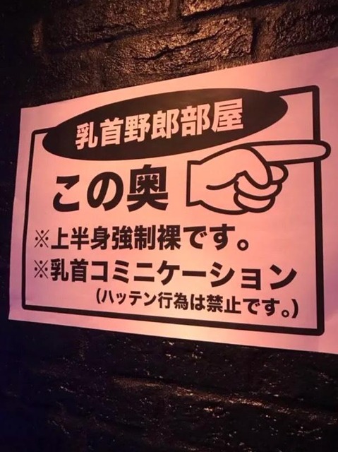 【疑問】スーパーにノンホモ牛乳とかホモソーセージとか売ってるけどあれなんなん？ | 【疑問】スーパーにノンホモ牛乳とかホモソーセージとか売ってるけどあれなんなん？ | 【疑問】スーパーにノンホモ牛乳とかホモソーセージとか売ってるけどあれなんなん？ | 【疑問】スーパーにノンホモ牛乳とかホモソーセージとか売ってるけどあれなんなん？ | 【疑問】スーパーにノンホモ牛乳とかホモソーセージとか売ってるけどあれなんなん？ | やっちまった速報(画像03075856809856_5)
