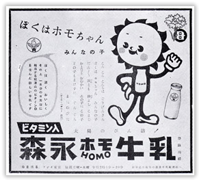 【疑問】スーパーにノンホモ牛乳とかホモソーセージとか売ってるけどあれなんなん？ | 【疑問】スーパーにノンホモ牛乳とかホモソーセージとか売ってるけどあれなんなん？ | 【疑問】スーパーにノンホモ牛乳とかホモソーセージとか売ってるけどあれなんなん？ | 【疑問】スーパーにノンホモ牛乳とかホモソーセージとか売ってるけどあれなんなん？ | 【疑問】スーパーにノンホモ牛乳とかホモソーセージとか売ってるけどあれなんなん？ | 【疑問】スーパーにノンホモ牛乳とかホモソーセージとか売ってるけどあれなんなん？ | やっちまった速報(画像03075857100193_6)