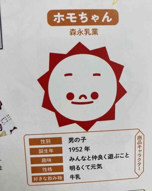 【疑問】スーパーにノンホモ牛乳とかホモソーセージとか売ってるけどあれなんなん？ | 【疑問】スーパーにノンホモ牛乳とかホモソーセージとか売ってるけどあれなんなん？ | 【疑問】スーパーにノンホモ牛乳とかホモソーセージとか売ってるけどあれなんなん？ | 【疑問】スーパーにノンホモ牛乳とかホモソーセージとか売ってるけどあれなんなん？ | 【疑問】スーパーにノンホモ牛乳とかホモソーセージとか売ってるけどあれなんなん？ | 【疑問】スーパーにノンホモ牛乳とかホモソーセージとか売ってるけどあれなんなん？ | 【疑問】スーパーにノンホモ牛乳とかホモソーセージとか売ってるけどあれなんなん？ | 【疑問】スーパーにノンホモ牛乳とかホモソーセージとか売ってるけどあれなんなん？ | 【疑問】スーパーにノンホモ牛乳とかホモソーセージとか売ってるけどあれなんなん？ | やっちまった速報(画像03075858006258_9)