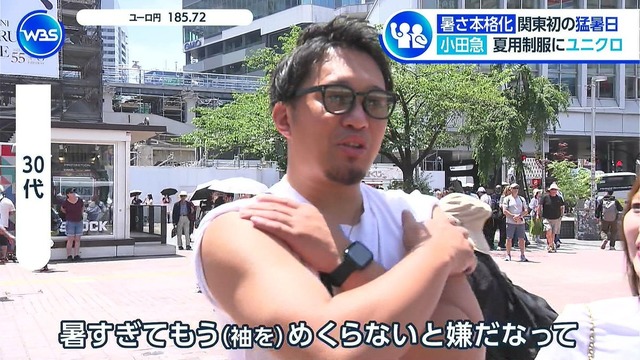 【朗報】日傘カマホモ、テレビで晒されるwwwwwwwwwwwwwwww | 【朗報】日傘カマホモ、テレビで晒されるwwwwwwwwwwwwwwww | やっちまった速報(画像03095835731553_2)