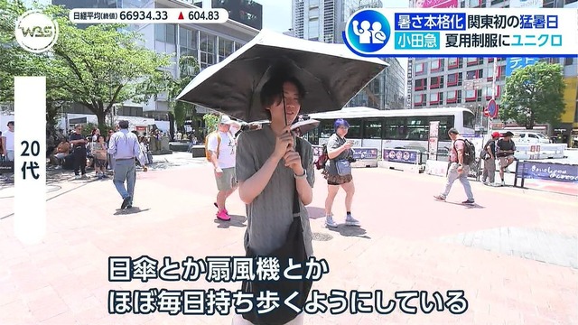 【朗報】日傘カマホモ、テレビで晒されるwwwwwwwwwwwwwwww | 【朗報】日傘カマホモ、テレビで晒されるwwwwwwwwwwwwwwww | 【朗報】日傘カマホモ、テレビで晒されるwwwwwwwwwwwwwwww | やっちまった速報(画像03095836028521_3)
