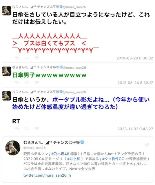 【朗報】日傘カマホモ、テレビで晒されるwwwwwwwwwwwwwwww | 【朗報】日傘カマホモ、テレビで晒されるwwwwwwwwwwwwwwww | 【朗報】日傘カマホモ、テレビで晒されるwwwwwwwwwwwwwwww | 【朗報】日傘カマホモ、テレビで晒されるwwwwwwwwwwwwwwww | 【朗報】日傘カマホモ、テレビで晒されるwwwwwwwwwwwwwwww | 【朗報】日傘カマホモ、テレビで晒されるwwwwwwwwwwwwwwww | 【朗報】日傘カマホモ、テレビで晒されるwwwwwwwwwwwwwwww | 【朗報】日傘カマホモ、テレビで晒されるwwwwwwwwwwwwwwww | 【朗報】日傘カマホモ、テレビで晒されるwwwwwwwwwwwwwwww | やっちまった速報(画像03095837936823_9)