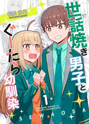 【安田記念】シックスペンスに武豊が鞍上
 | やっちまった速報(最新記事1)