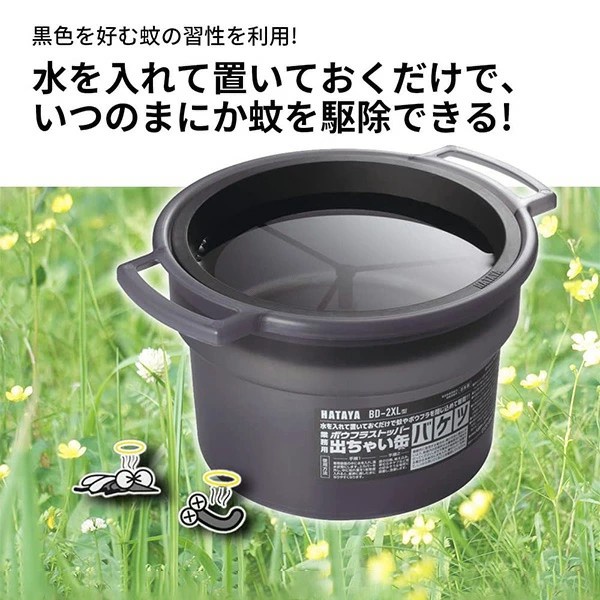 【悲報】蚊、6400万匹放出wwwwwwwwwww | 【悲報】蚊、6400万匹放出wwwwwwwwwww | やっちまった速報(画像05025845177302_2)