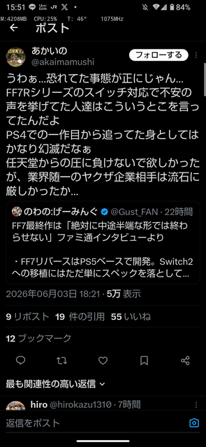 【悲報】FF7リメイクのせいでまたもやswitch2 vs PS5 の論争が勃発wwwwwwwwwwwwwwwww | 【悲報】FF7リメイクのせいでまたもやswitch2 vs PS5 の論争が勃発wwwwwwwwwwwwwwwww | 【悲報】FF7リメイクのせいでまたもやswitch2 vs PS5 の論争が勃発wwwwwwwwwwwwwwwww | 【悲報】FF7リメイクのせいでまたもやswitch2 vs PS5 の論争が勃発wwwwwwwwwwwwwwwww | 【悲報】FF7リメイクのせいでまたもやswitch2 vs PS5 の論争が勃発wwwwwwwwwwwwwwwww | やっちまった速報(画像05035842167731_5)