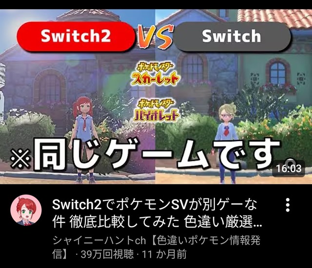 【悲報】FF7リメイクのせいでまたもやswitch2 vs PS5 の論争が勃発wwwwwwwwwwwwwwwww | 【悲報】FF7リメイクのせいでまたもやswitch2 vs PS5 の論争が勃発wwwwwwwwwwwwwwwww | 【悲報】FF7リメイクのせいでまたもやswitch2 vs PS5 の論争が勃発wwwwwwwwwwwwwwwww | 【悲報】FF7リメイクのせいでまたもやswitch2 vs PS5 の論争が勃発wwwwwwwwwwwwwwwww | 【悲報】FF7リメイクのせいでまたもやswitch2 vs PS5 の論争が勃発wwwwwwwwwwwwwwwww | 【悲報】FF7リメイクのせいでまたもやswitch2 vs PS5 の論争が勃発wwwwwwwwwwwwwwwww | 【悲報】FF7リメイクのせいでまたもやswitch2 vs PS5 の論争が勃発wwwwwwwwwwwwwwwww | 【悲報】FF7リメイクのせいでまたもやswitch2 vs PS5 の論争が勃発wwwwwwwwwwwwwwwww | やっちまった速報(画像05035843168372_8)