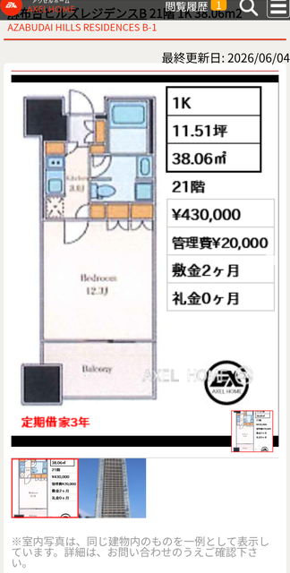 【画像】着工した日本一高くなるビルが太すぎるwwwwwwwwwwwwwwww | 【画像】着工した日本一高くなるビルが太すぎるwwwwwwwwwwwwwwww | 【画像】着工した日本一高くなるビルが太すぎるwwwwwwwwwwwwwwww | 【画像】着工した日本一高くなるビルが太すぎるwwwwwwwwwwwwwwww | 【画像】着工した日本一高くなるビルが太すぎるwwwwwwwwwwwwwwww | 【画像】着工した日本一高くなるビルが太すぎるwwwwwwwwwwwwwwww | 【画像】着工した日本一高くなるビルが太すぎるwwwwwwwwwwwwwwww | 【画像】着工した日本一高くなるビルが太すぎるwwwwwwwwwwwwwwww | 【画像】着工した日本一高くなるビルが太すぎるwwwwwwwwwwwwwwww | 【画像】着工した日本一高くなるビルが太すぎるwwwwwwwwwwwwwwww | 【画像】着工した日本一高くなるビルが太すぎるwwwwwwwwwwwwwwww | 【画像】着工した日本一高くなるビルが太すぎるwwwwwwwwwwwwwwww | 【画像】着工した日本一高くなるビルが太すぎるwwwwwwwwwwwwwwww | 【画像】着工した日本一高くなるビルが太すぎるwwwwwwwwwwwwwwww | 【画像】着工した日本一高くなるビルが太すぎるwwwwwwwwwwwwwwww | 【画像】着工した日本一高くなるビルが太すぎるwwwwwwwwwwwwwwww | 【画像】着工した日本一高くなるビルが太すぎるwwwwwwwwwwwwwwww | 【画像】着工した日本一高くなるビルが太すぎるwwwwwwwwwwwwwwww | 【画像】着工した日本一高くなるビルが太すぎるwwwwwwwwwwwwwwww | 【画像】着工した日本一高くなるビルが太すぎるwwwwwwwwwwwwwwww | やっちまった速報(画像06075830592349_20)