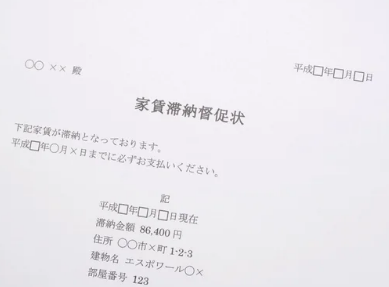 【新台】七匠「eエデンズゼロ 究極LT」ティザーPVが公開！究極LT突入時の期待出玉は2万個OVER！
 | やっちまった速報(ピックアップ8)