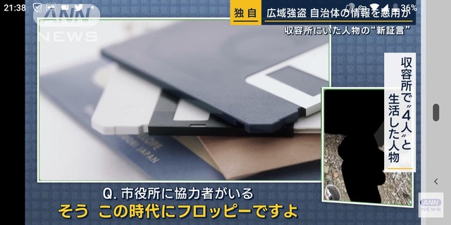 九州電力「すまん…契約情報流出した」ぼく「どんだけ？」九電「全部…」ぼく「ざっくりとじゃなくて…」九電「だから全部！」 | 九州電力「すまん…契約情報流出した」ぼく「どんだけ？」九電「全部…」ぼく「ざっくりとじゃなくて…」九電「だから全部！」 | 九州電力「すまん…契約情報流出した」ぼく「どんだけ？」九電「全部…」ぼく「ざっくりとじゃなくて…」九電「だから全部！」 | 九州電力「すまん…契約情報流出した」ぼく「どんだけ？」九電「全部…」ぼく「ざっくりとじゃなくて…」九電「だから全部！」 | やっちまった速報(画像09134856240147_4)