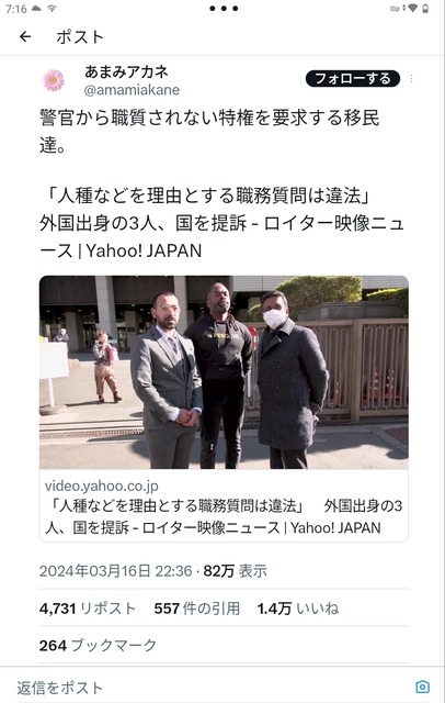 【悲報】イギリス警察、インド人に刺され「瀕死の白人学生」に手錠をかけそのまま見ゴロしにして炎上wwwwwwwww | 【悲報】イギリス警察、インド人に刺され「瀕死の白人学生」に手錠をかけそのまま見ゴロしにして炎上wwwwwwwww | 【悲報】イギリス警察、インド人に刺され「瀕死の白人学生」に手錠をかけそのまま見ゴロしにして炎上wwwwwwwww | 【悲報】イギリス警察、インド人に刺され「瀕死の白人学生」に手錠をかけそのまま見ゴロしにして炎上wwwwwwwww | 【悲報】イギリス警察、インド人に刺され「瀕死の白人学生」に手錠をかけそのまま見ゴロしにして炎上wwwwwwwww | 【悲報】イギリス警察、インド人に刺され「瀕死の白人学生」に手錠をかけそのまま見ゴロしにして炎上wwwwwwwww | やっちまった速報(画像09194915804199_6)