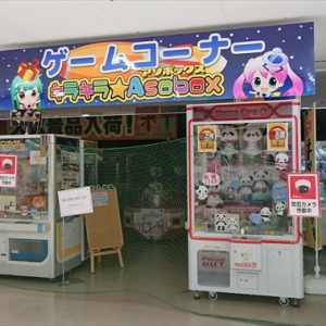 火雷 紅莉栖（ほのいかづち くりす）君、大相撲デビュー
 | やっちまった速報(最新記事14)