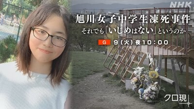 火雷 紅莉栖（ほのいかづち くりす）君、大相撲デビュー
 | やっちまった速報(最新記事11)