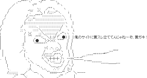 7年前の2ch「ｷﾀ━━━━(ﾟ∀ﾟ)━━━━!!」「逝ってヨシ」「もちつけw」「漏れ」 | 7年前の2ch「ｷﾀ━━━━(ﾟ∀ﾟ)━━━━!!」「逝ってヨシ」「もちつけw」「漏れ」 | 7年前の2ch「ｷﾀ━━━━(ﾟ∀ﾟ)━━━━!!」「逝ってヨシ」「もちつけw」「漏れ」 | 7年前の2ch「ｷﾀ━━━━(ﾟ∀ﾟ)━━━━!!」「逝ってヨシ」「もちつけw」「漏れ」 | 7年前の2ch「ｷﾀ━━━━(ﾟ∀ﾟ)━━━━!!」「逝ってヨシ」「もちつけw」「漏れ」 | 7年前の2ch「ｷﾀ━━━━(ﾟ∀ﾟ)━━━━!!」「逝ってヨシ」「もちつけw」「漏れ」 | 7年前の2ch「ｷﾀ━━━━(ﾟ∀ﾟ)━━━━!!」「逝ってヨシ」「もちつけw」「漏れ」 | 7年前の2ch「ｷﾀ━━━━(ﾟ∀ﾟ)━━━━!!」「逝ってヨシ」「もちつけw」「漏れ」 | 7年前の2ch「ｷﾀ━━━━(ﾟ∀ﾟ)━━━━!!」「逝ってヨシ」「もちつけw」「漏れ」 | 7年前の2ch「ｷﾀ━━━━(ﾟ∀ﾟ)━━━━!!」「逝ってヨシ」「もちつけw」「漏れ」 | やっちまった速報(画像10004908427218_10)