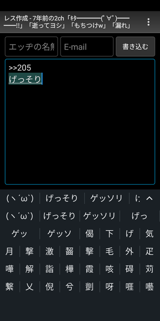 7年前の2ch「ｷﾀ━━━━(ﾟ∀ﾟ)━━━━!!」「逝ってヨシ」「もちつけw」「漏れ」 | 7年前の2ch「ｷﾀ━━━━(ﾟ∀ﾟ)━━━━!!」「逝ってヨシ」「もちつけw」「漏れ」 | 7年前の2ch「ｷﾀ━━━━(ﾟ∀ﾟ)━━━━!!」「逝ってヨシ」「もちつけw」「漏れ」 | 7年前の2ch「ｷﾀ━━━━(ﾟ∀ﾟ)━━━━!!」「逝ってヨシ」「もちつけw」「漏れ」 | 7年前の2ch「ｷﾀ━━━━(ﾟ∀ﾟ)━━━━!!」「逝ってヨシ」「もちつけw」「漏れ」 | 7年前の2ch「ｷﾀ━━━━(ﾟ∀ﾟ)━━━━!!」「逝ってヨシ」「もちつけw」「漏れ」 | 7年前の2ch「ｷﾀ━━━━(ﾟ∀ﾟ)━━━━!!」「逝ってヨシ」「もちつけw」「漏れ」 | 7年前の2ch「ｷﾀ━━━━(ﾟ∀ﾟ)━━━━!!」「逝ってヨシ」「もちつけw」「漏れ」 | 7年前の2ch「ｷﾀ━━━━(ﾟ∀ﾟ)━━━━!!」「逝ってヨシ」「もちつけw」「漏れ」 | 7年前の2ch「ｷﾀ━━━━(ﾟ∀ﾟ)━━━━!!」「逝ってヨシ」「もちつけw」「漏れ」 | 7年前の2ch「ｷﾀ━━━━(ﾟ∀ﾟ)━━━━!!」「逝ってヨシ」「もちつけw」「漏れ」 | 7年前の2ch「ｷﾀ━━━━(ﾟ∀ﾟ)━━━━!!」「逝ってヨシ」「もちつけw」「漏れ」 | 7年前の2ch「ｷﾀ━━━━(ﾟ∀ﾟ)━━━━!!」「逝ってヨシ」「もちつけw」「漏れ」 | 7年前の2ch「ｷﾀ━━━━(ﾟ∀ﾟ)━━━━!!」「逝ってヨシ」「もちつけw」「漏れ」 | やっちまった速報(画像10004909846343_14)