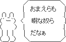 7年前の2ch「ｷﾀ━━━━(ﾟ∀ﾟ)━━━━!!」「逝ってヨシ」「もちつけw」「漏れ」 | 7年前の2ch「ｷﾀ━━━━(ﾟ∀ﾟ)━━━━!!」「逝ってヨシ」「もちつけw」「漏れ」 | 7年前の2ch「ｷﾀ━━━━(ﾟ∀ﾟ)━━━━!!」「逝ってヨシ」「もちつけw」「漏れ」 | 7年前の2ch「ｷﾀ━━━━(ﾟ∀ﾟ)━━━━!!」「逝ってヨシ」「もちつけw」「漏れ」 | 7年前の2ch「ｷﾀ━━━━(ﾟ∀ﾟ)━━━━!!」「逝ってヨシ」「もちつけw」「漏れ」 | 7年前の2ch「ｷﾀ━━━━(ﾟ∀ﾟ)━━━━!!」「逝ってヨシ」「もちつけw」「漏れ」 | 7年前の2ch「ｷﾀ━━━━(ﾟ∀ﾟ)━━━━!!」「逝ってヨシ」「もちつけw」「漏れ」 | 7年前の2ch「ｷﾀ━━━━(ﾟ∀ﾟ)━━━━!!」「逝ってヨシ」「もちつけw」「漏れ」 | 7年前の2ch「ｷﾀ━━━━(ﾟ∀ﾟ)━━━━!!」「逝ってヨシ」「もちつけw」「漏れ」 | 7年前の2ch「ｷﾀ━━━━(ﾟ∀ﾟ)━━━━!!」「逝ってヨシ」「もちつけw」「漏れ」 | 7年前の2ch「ｷﾀ━━━━(ﾟ∀ﾟ)━━━━!!」「逝ってヨシ」「もちつけw」「漏れ」 | 7年前の2ch「ｷﾀ━━━━(ﾟ∀ﾟ)━━━━!!」「逝ってヨシ」「もちつけw」「漏れ」 | 7年前の2ch「ｷﾀ━━━━(ﾟ∀ﾟ)━━━━!!」「逝ってヨシ」「もちつけw」「漏れ」 | 7年前の2ch「ｷﾀ━━━━(ﾟ∀ﾟ)━━━━!!」「逝ってヨシ」「もちつけw」「漏れ」 | 7年前の2ch「ｷﾀ━━━━(ﾟ∀ﾟ)━━━━!!」「逝ってヨシ」「もちつけw」「漏れ」 | 7年前の2ch「ｷﾀ━━━━(ﾟ∀ﾟ)━━━━!!」「逝ってヨシ」「もちつけw」「漏れ」 | やっちまった速報(画像10004910473456_16)