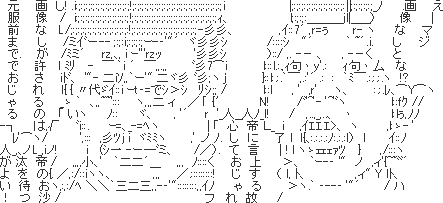 7年前の2ch「ｷﾀ━━━━(ﾟ∀ﾟ)━━━━!!」「逝ってヨシ」「もちつけw」「漏れ」 | 7年前の2ch「ｷﾀ━━━━(ﾟ∀ﾟ)━━━━!!」「逝ってヨシ」「もちつけw」「漏れ」 | 7年前の2ch「ｷﾀ━━━━(ﾟ∀ﾟ)━━━━!!」「逝ってヨシ」「もちつけw」「漏れ」 | 7年前の2ch「ｷﾀ━━━━(ﾟ∀ﾟ)━━━━!!」「逝ってヨシ」「もちつけw」「漏れ」 | 7年前の2ch「ｷﾀ━━━━(ﾟ∀ﾟ)━━━━!!」「逝ってヨシ」「もちつけw」「漏れ」 | 7年前の2ch「ｷﾀ━━━━(ﾟ∀ﾟ)━━━━!!」「逝ってヨシ」「もちつけw」「漏れ」 | 7年前の2ch「ｷﾀ━━━━(ﾟ∀ﾟ)━━━━!!」「逝ってヨシ」「もちつけw」「漏れ」 | 7年前の2ch「ｷﾀ━━━━(ﾟ∀ﾟ)━━━━!!」「逝ってヨシ」「もちつけw」「漏れ」 | 7年前の2ch「ｷﾀ━━━━(ﾟ∀ﾟ)━━━━!!」「逝ってヨシ」「もちつけw」「漏れ」 | 7年前の2ch「ｷﾀ━━━━(ﾟ∀ﾟ)━━━━!!」「逝ってヨシ」「もちつけw」「漏れ」 | 7年前の2ch「ｷﾀ━━━━(ﾟ∀ﾟ)━━━━!!」「逝ってヨシ」「もちつけw」「漏れ」 | 7年前の2ch「ｷﾀ━━━━(ﾟ∀ﾟ)━━━━!!」「逝ってヨシ」「もちつけw」「漏れ」 | 7年前の2ch「ｷﾀ━━━━(ﾟ∀ﾟ)━━━━!!」「逝ってヨシ」「もちつけw」「漏れ」 | 7年前の2ch「ｷﾀ━━━━(ﾟ∀ﾟ)━━━━!!」「逝ってヨシ」「もちつけw」「漏れ」 | 7年前の2ch「ｷﾀ━━━━(ﾟ∀ﾟ)━━━━!!」「逝ってヨシ」「もちつけw」「漏れ」 | 7年前の2ch「ｷﾀ━━━━(ﾟ∀ﾟ)━━━━!!」「逝ってヨシ」「もちつけw」「漏れ」 | 7年前の2ch「ｷﾀ━━━━(ﾟ∀ﾟ)━━━━!!」「逝ってヨシ」「もちつけw」「漏れ」 | 7年前の2ch「ｷﾀ━━━━(ﾟ∀ﾟ)━━━━!!」「逝ってヨシ」「もちつけw」「漏れ」 | 7年前の2ch「ｷﾀ━━━━(ﾟ∀ﾟ)━━━━!!」「逝ってヨシ」「もちつけw」「漏れ」 | やっちまった速報(画像10004911353571_19)