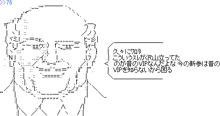 7年前の2ch「ｷﾀ━━━━(ﾟ∀ﾟ)━━━━!!」「逝ってヨシ」「もちつけw」「漏れ」 | 7年前の2ch「ｷﾀ━━━━(ﾟ∀ﾟ)━━━━!!」「逝ってヨシ」「もちつけw」「漏れ」 | 7年前の2ch「ｷﾀ━━━━(ﾟ∀ﾟ)━━━━!!」「逝ってヨシ」「もちつけw」「漏れ」 | 7年前の2ch「ｷﾀ━━━━(ﾟ∀ﾟ)━━━━!!」「逝ってヨシ」「もちつけw」「漏れ」 | やっちまった速報(画像10004906789755_4)