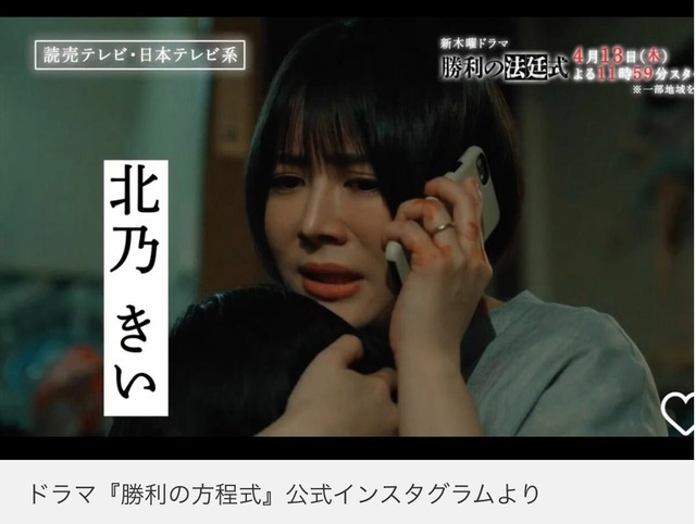 【画像】北乃きい（35）「てか、ヤる？w」 | 【画像】北乃きい（35）「てか、ヤる？w」 | 【画像】北乃きい（35）「てか、ヤる？w」 | 【画像】北乃きい（35）「てか、ヤる？w」 | 【画像】北乃きい（35）「てか、ヤる？w」 | やっちまった速報(画像10034901243050_5)