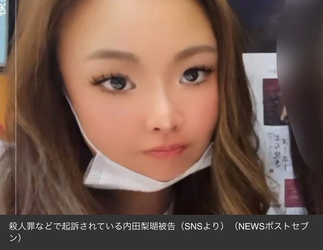 【悲報】内田梨瑚「女子高生はインスタだけではなくXにも私の顔をアップしていた」 | 【悲報】内田梨瑚「女子高生はインスタだけではなくXにも私の顔をアップしていた」 | やっちまった速報(画像11134850402991_2)