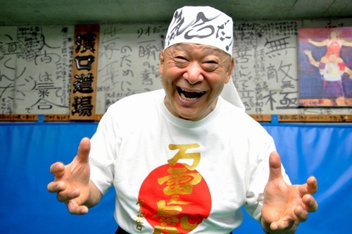【訃報】ガッツ石松逝く | 【訃報】ガッツ石松逝く | 【訃報】ガッツ石松逝く | やっちまった速報(画像11164903090583_3)