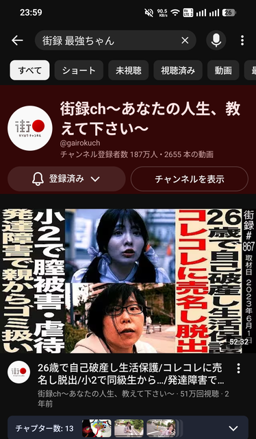 【動画】半グレ、一般人にボコられるwwwwwwwwwwwwwwwwwwwwwwwwwwwwwwww | 【動画】半グレ、一般人にボコられるwwwwwwwwwwwwwwwwwwwwwwwwwwwwwwww | 【動画】半グレ、一般人にボコられるwwwwwwwwwwwwwwwwwwwwwwwwwwwwwwww | 【動画】半グレ、一般人にボコられるwwwwwwwwwwwwwwwwwwwwwwwwwwwwwwww | やっちまった速報(画像12114846387007_4)