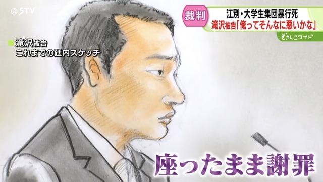 【悲報】川村葉音被告、強盗殺人で奪った金で食った山岡家のラーメンを残していたｗｗｗｗｗｗｗｗ | 【悲報】川村葉音被告、強盗殺人で奪った金で食った山岡家のラーメンを残していたｗｗｗｗｗｗｗｗ | 【悲報】川村葉音被告、強盗殺人で奪った金で食った山岡家のラーメンを残していたｗｗｗｗｗｗｗｗ | 【悲報】川村葉音被告、強盗殺人で奪った金で食った山岡家のラーメンを残していたｗｗｗｗｗｗｗｗ | 【悲報】川村葉音被告、強盗殺人で奪った金で食った山岡家のラーメンを残していたｗｗｗｗｗｗｗｗ | 【悲報】川村葉音被告、強盗殺人で奪った金で食った山岡家のラーメンを残していたｗｗｗｗｗｗｗｗ | 【悲報】川村葉音被告、強盗殺人で奪った金で食った山岡家のラーメンを残していたｗｗｗｗｗｗｗｗ | 【悲報】川村葉音被告、強盗殺人で奪った金で食った山岡家のラーメンを残していたｗｗｗｗｗｗｗｗ | やっちまった速報(画像12144901470275_8)