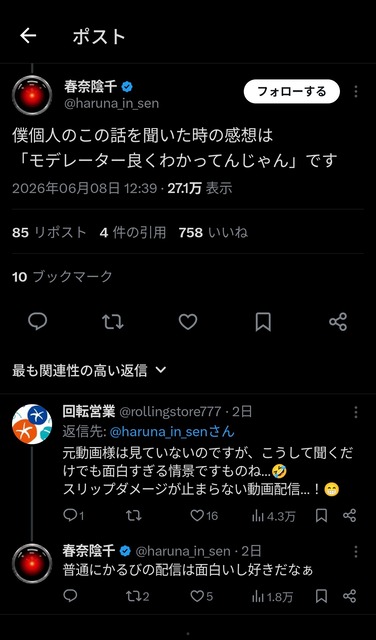 VTuber「『Aボタンは決定ですよ』と『こいつがラスボスですよ』の区別がつかないリスナーは全然いっぱいいる」 | VTuber「『Aボタンは決定ですよ』と『こいつがラスボスですよ』の区別がつかないリスナーは全然いっぱいいる」 | VTuber「『Aボタンは決定ですよ』と『こいつがラスボスですよ』の区別がつかないリスナーは全然いっぱいいる」 | VTuber「『Aボタンは決定ですよ』と『こいつがラスボスですよ』の区別がつかないリスナーは全然いっぱいいる」 | VTuber「『Aボタンは決定ですよ』と『こいつがラスボスですよ』の区別がつかないリスナーは全然いっぱいいる」 | VTuber「『Aボタンは決定ですよ』と『こいつがラスボスですよ』の区別がつかないリスナーは全然いっぱいいる」 | VTuber「『Aボタンは決定ですよ』と『こいつがラスボスですよ』の区別がつかないリスナーは全然いっぱいいる」 | VTuber「『Aボタンは決定ですよ』と『こいつがラスボスですよ』の区別がつかないリスナーは全然いっぱいいる」 | VTuber「『Aボタンは決定ですよ』と『こいつがラスボスですよ』の区別がつかないリスナーは全然いっぱいいる」 | VTuber「『Aボタンは決定ですよ』と『こいつがラスボスですよ』の区別がつかないリスナーは全然いっぱいいる」 | VTuber「『Aボタンは決定ですよ』と『こいつがラスボスですよ』の区別がつかないリスナーは全然いっぱいいる」 | VTuber「『Aボタンは決定ですよ』と『こいつがラスボスですよ』の区別がつかないリスナーは全然いっぱいいる」 | VTuber「『Aボタンは決定ですよ』と『こいつがラスボスですよ』の区別がつかないリスナーは全然いっぱいいる」 | VTuber「『Aボタンは決定ですよ』と『こいつがラスボスですよ』の区別がつかないリスナーは全然いっぱいいる」 | VTuber「『Aボタンは決定ですよ』と『こいつがラスボスですよ』の区別がつかないリスナーは全然いっぱいいる」 | VTuber「『Aボタンは決定ですよ』と『こいつがラスボスですよ』の区別がつかないリスナーは全然いっぱいいる」 | やっちまった速報(画像12174835750964_16)