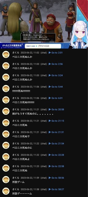 VTuber「『Aボタンは決定ですよ』と『こいつがラスボスですよ』の区別がつかないリスナーは全然いっぱいいる」 | VTuber「『Aボタンは決定ですよ』と『こいつがラスボスですよ』の区別がつかないリスナーは全然いっぱいいる」 | VTuber「『Aボタンは決定ですよ』と『こいつがラスボスですよ』の区別がつかないリスナーは全然いっぱいいる」 | VTuber「『Aボタンは決定ですよ』と『こいつがラスボスですよ』の区別がつかないリスナーは全然いっぱいいる」 | VTuber「『Aボタンは決定ですよ』と『こいつがラスボスですよ』の区別がつかないリスナーは全然いっぱいいる」 | VTuber「『Aボタンは決定ですよ』と『こいつがラスボスですよ』の区別がつかないリスナーは全然いっぱいいる」 | VTuber「『Aボタンは決定ですよ』と『こいつがラスボスですよ』の区別がつかないリスナーは全然いっぱいいる」 | やっちまった速報(画像12174832679595_7)