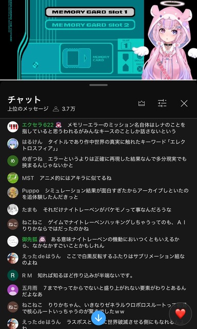 VTuber「『Aボタンは決定ですよ』と『こいつがラスボスですよ』の区別がつかないリスナーは全然いっぱいいる」 | VTuber「『Aボタンは決定ですよ』と『こいつがラスボスですよ』の区別がつかないリスナーは全然いっぱいいる」 | VTuber「『Aボタンは決定ですよ』と『こいつがラスボスですよ』の区別がつかないリスナーは全然いっぱいいる」 | VTuber「『Aボタンは決定ですよ』と『こいつがラスボスですよ』の区別がつかないリスナーは全然いっぱいいる」 | VTuber「『Aボタンは決定ですよ』と『こいつがラスボスですよ』の区別がつかないリスナーは全然いっぱいいる」 | VTuber「『Aボタンは決定ですよ』と『こいつがラスボスですよ』の区別がつかないリスナーは全然いっぱいいる」 | VTuber「『Aボタンは決定ですよ』と『こいつがラスボスですよ』の区別がつかないリスナーは全然いっぱいいる」 | VTuber「『Aボタンは決定ですよ』と『こいつがラスボスですよ』の区別がつかないリスナーは全然いっぱいいる」 | やっちまった速報(画像12174833009449_8)