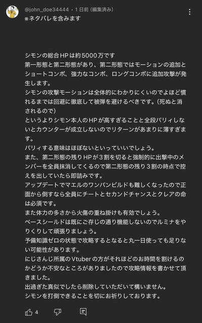 VTuber「『Aボタンは決定ですよ』と『こいつがラスボスですよ』の区別がつかないリスナーは全然いっぱいいる」 | VTuber「『Aボタンは決定ですよ』と『こいつがラスボスですよ』の区別がつかないリスナーは全然いっぱいいる」 | VTuber「『Aボタンは決定ですよ』と『こいつがラスボスですよ』の区別がつかないリスナーは全然いっぱいいる」 | VTuber「『Aボタンは決定ですよ』と『こいつがラスボスですよ』の区別がつかないリスナーは全然いっぱいいる」 | VTuber「『Aボタンは決定ですよ』と『こいつがラスボスですよ』の区別がつかないリスナーは全然いっぱいいる」 | VTuber「『Aボタンは決定ですよ』と『こいつがラスボスですよ』の区別がつかないリスナーは全然いっぱいいる」 | VTuber「『Aボタンは決定ですよ』と『こいつがラスボスですよ』の区別がつかないリスナーは全然いっぱいいる」 | VTuber「『Aボタンは決定ですよ』と『こいつがラスボスですよ』の区別がつかないリスナーは全然いっぱいいる」 | VTuber「『Aボタンは決定ですよ』と『こいつがラスボスですよ』の区別がつかないリスナーは全然いっぱいいる」 | やっちまった速報(画像12174833335294_9)