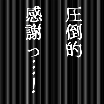 パチンコパチスロで流行らなかった◯◯柄
 | やっちまった速報(最新記事2)