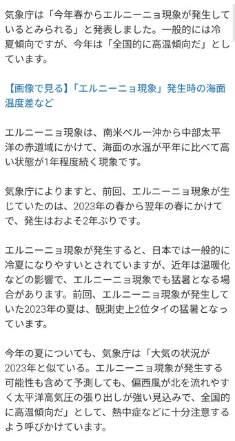 【朗報】今年の夏、涼しすぎるwwwwwwwwwwwwwwww | 【朗報】今年の夏、涼しすぎるwwwwwwwwwwwwwwww | 【朗報】今年の夏、涼しすぎるwwwwwwwwwwwwwwww | 【朗報】今年の夏、涼しすぎるwwwwwwwwwwwwwwww | 【朗報】今年の夏、涼しすぎるwwwwwwwwwwwwwwww | 【朗報】今年の夏、涼しすぎるwwwwwwwwwwwwwwww | やっちまった速報(画像14032908187651_6)