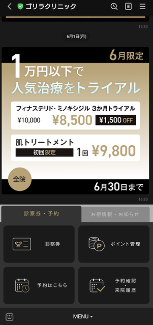 【悲報】青髭、ガチで消えないｗｗｗｗｗｗｗｗｗｗｗ | 【悲報】青髭、ガチで消えないｗｗｗｗｗｗｗｗｗｗｗ | 【悲報】青髭、ガチで消えないｗｗｗｗｗｗｗｗｗｗｗ | 【悲報】青髭、ガチで消えないｗｗｗｗｗｗｗｗｗｗｗ | やっちまった速報(画像14052941199802_4)
