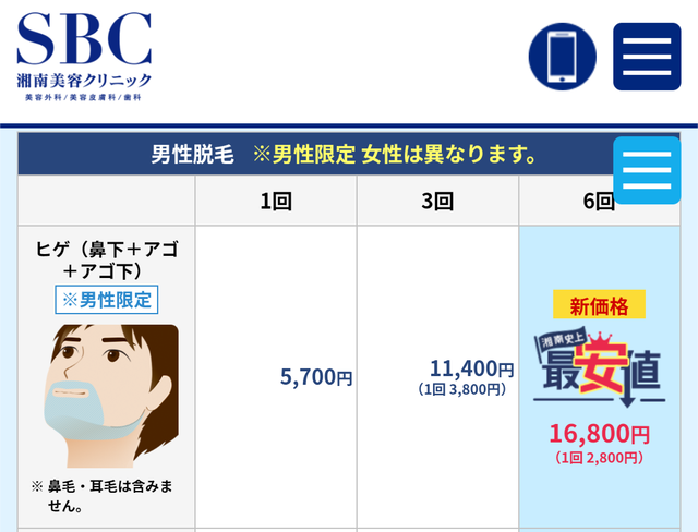 【悲報】青髭、ガチで消えないｗｗｗｗｗｗｗｗｗｗｗ | 【悲報】青髭、ガチで消えないｗｗｗｗｗｗｗｗｗｗｗ | 【悲報】青髭、ガチで消えないｗｗｗｗｗｗｗｗｗｗｗ | 【悲報】青髭、ガチで消えないｗｗｗｗｗｗｗｗｗｗｗ | 【悲報】青髭、ガチで消えないｗｗｗｗｗｗｗｗｗｗｗ | 【悲報】青髭、ガチで消えないｗｗｗｗｗｗｗｗｗｗｗ | 【悲報】青髭、ガチで消えないｗｗｗｗｗｗｗｗｗｗｗ | やっちまった速報(画像14052942131745_7)