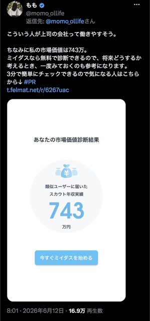【朗報】後輩「子供が熱出したので退社します」周り「奥さんはどうした？専業主婦だろ？」→ | 【朗報】後輩「子供が熱出したので退社します」周り「奥さんはどうした？専業主婦だろ？」→ | 【朗報】後輩「子供が熱出したので退社します」周り「奥さんはどうした？専業主婦だろ？」→ | 【朗報】後輩「子供が熱出したので退社します」周り「奥さんはどうした？専業主婦だろ？」→ | やっちまった速報(画像14092840114341_4)