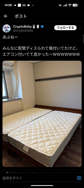 【画像】妻「室外機設置の立会？任せて」→ 結果ｱｗｗｗｗｗｗｗｗｗｗ | 【画像】妻「室外機設置の立会？任せて」→ 結果ｱｗｗｗｗｗｗｗｗｗｗ | 【画像】妻「室外機設置の立会？任せて」→ 結果ｱｗｗｗｗｗｗｗｗｗｗ | 【画像】妻「室外機設置の立会？任せて」→ 結果ｱｗｗｗｗｗｗｗｗｗｗ | 【画像】妻「室外機設置の立会？任せて」→ 結果ｱｗｗｗｗｗｗｗｗｗｗ | 【画像】妻「室外機設置の立会？任せて」→ 結果ｱｗｗｗｗｗｗｗｗｗｗ | 【画像】妻「室外機設置の立会？任せて」→ 結果ｱｗｗｗｗｗｗｗｗｗｗ | やっちまった速報(画像14102840876587_7)